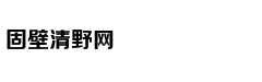 时话|小长假晒表攻略 赢得轻松简单